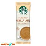 قهوه فوری وانیلا لاته استارباکس ساشه ای 22 گرم STARBUCKS VANILLA LATTE