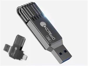 فلش مموری تایپ سی و یو ای بی  32 گیگ کوتتسی Coteetci Type C and USB flash memory CS8833-32G 