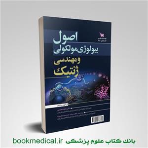 کلاس درس مامایی گلبان