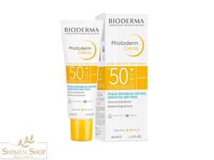 مایع ضد آفتاب مرطوب کننده فتودرم هایلو برونز SPF 30 بایودرما رنگ کد 23762 اورجینال