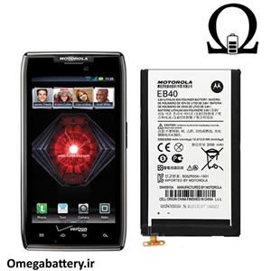 باتری موبایل موتورولا مدل EB40 مناسب برای گوشی Droid Razr Maxx
