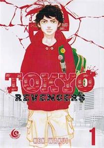 کتاب مانگا tokyo revengers 1