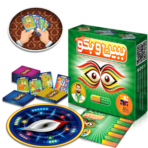 بازی آموزشی ببین و بگو