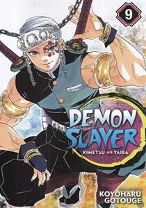 کتاب مانگا DEMON SLAYER 9