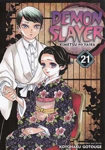 کتاب مانگا DEMON SLAYER 21