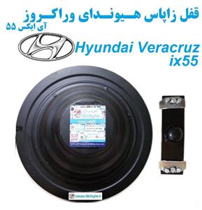 قفل زاپاس هیوندای وراکروز آی ایکس 55 – Hyundai Veracruz ix55