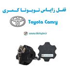 قفل زاپاس تویوتا کمری – Toyota Camry