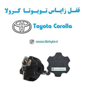 قفل زاپاس تویوتا کرولا – Toyota Corolla 