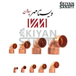 زانو مسی 90 درجه 3/8 اینچ مهراصل