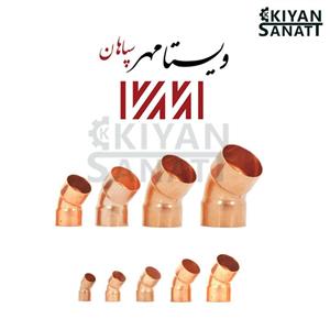 زانو مسی 45 درجه سایز 15/8 ویستا مهر