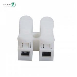 ترمینال فشاری دو پین بدون پیچ