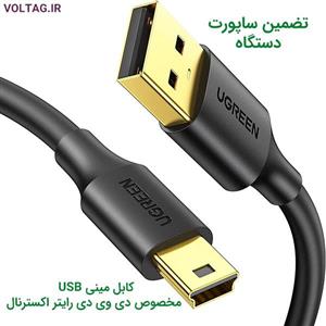 کابل رابط هارد و دی وی دی رایتر اکسترنال