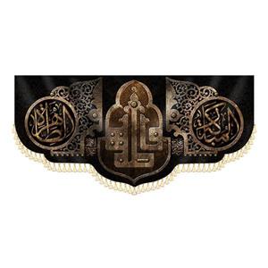 پرچم حضرت فاطمه (س)