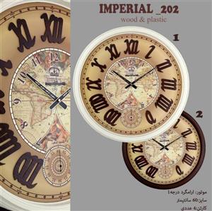 ساعت دیواری امپریال دو موتوره کد 3731