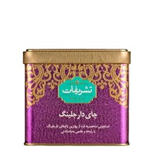 چای دارجلینگ 250 گرمی قوطی فلزی تشریفات