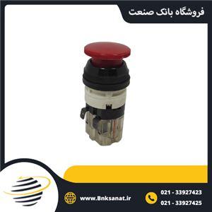 شاسی استپ ایتالیا قطر 30 میلی متر