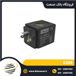 بوبین شیر برقی پارکر ( PARKER ) 220 ولت مدل DZ06