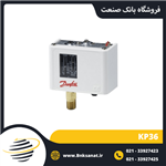 پرشر سوئیچ طرح دانفوس ( DANFOSS ) مدل KP36