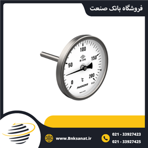 گیج دما پکنز ( PAKKENS ) ترکیه افقی صفحه 10 سانتی متر