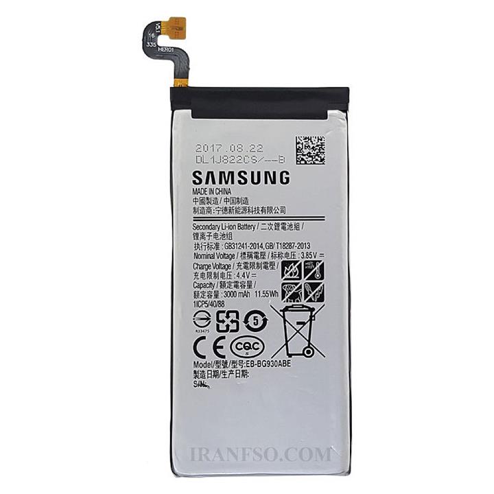 Samsung Galaxy S7 Battery