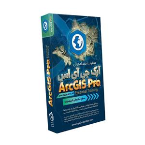 صفر تا صد آموزش آرک جی آی اس پرو