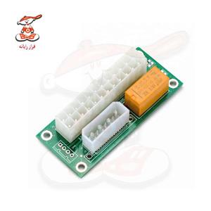 مبدل برق پاور مدل 24pin to 4pin