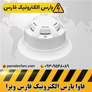 دتکتور دود یونیزه 24 ولت با پایه
