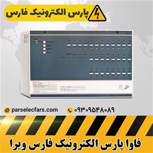 مرکز کنترل فلزی 16 زون ACT