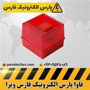 آژیر فلاشرLED 220 ولت قرمز