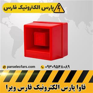 آژیر پیزو 220 ولت قرمز 220AMS