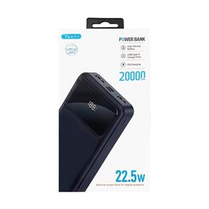 پاور بانک 20000 verity