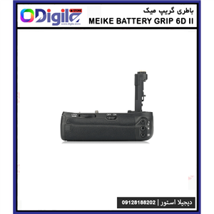 باتری گریپ 6D II میک MEIKE