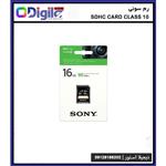 رم 16 گیگ سونی SDHC Card Class 10