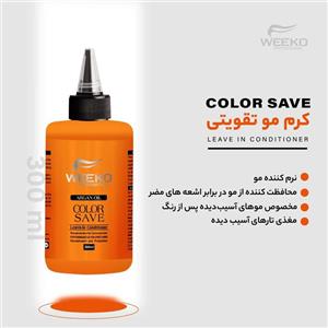 کرم مو تقویتی بعد از حمام ویکو مدل Color Save For Treated Hair حجم 300 میل 