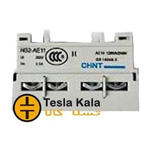 کنتاکت کمکی 1NO1NC نصب بغل کلیدهای حرارتی CHINT  تیپ بزرگ مدل NS2-AU11