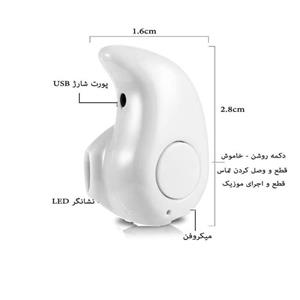 هدست بلوتوثی مدل Bita (سفید)