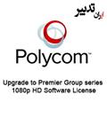 لایسنس Polycom Group 300 1080p HD