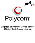لایسنس Polycom Group 500 1080p HD