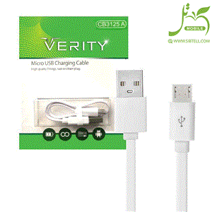 کابل میکرو یو اس بی Verity CB3125 A 20cm