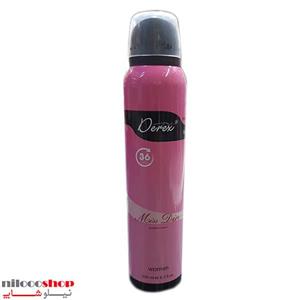 اسپری بدن زنانه میس دیور درکس حجم 200 میلی لیتر