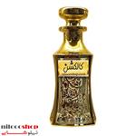 عطر کالکشن اورجینال