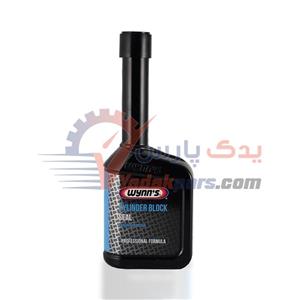 نشتی گیر رادیاتور و سیلندر وینز بلژیک