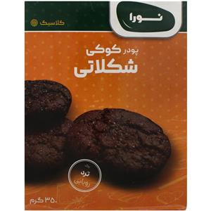 پودر کوکی شکلاتی نورا 350 گرمی