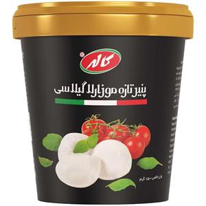 پنیر موزارلا گیلاسی کاله 150 گرمی
