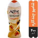 شامپو صورت و بدن Milk & Apricot سری Creamy Scrub اکتیو 400 گرمی