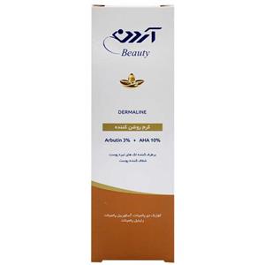 کرم روشن کننده پوست آردن مدل Dermaline حجم 30 میلی لیتر