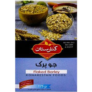 جو پرک کنارستان 175 گرمی