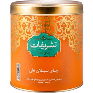 چای سیاه سیلان هل دار تشریفات 450 گرمی