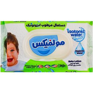 دستمال مرطوب کودک ایزوتونیک مولفیکس 70 عددی