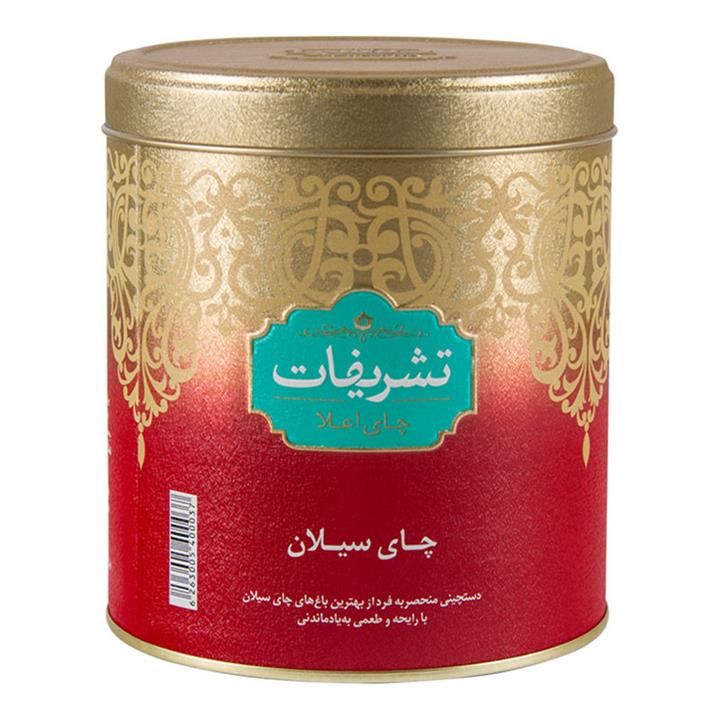 چای سیاه سیلان تشریفات 450 گرمی